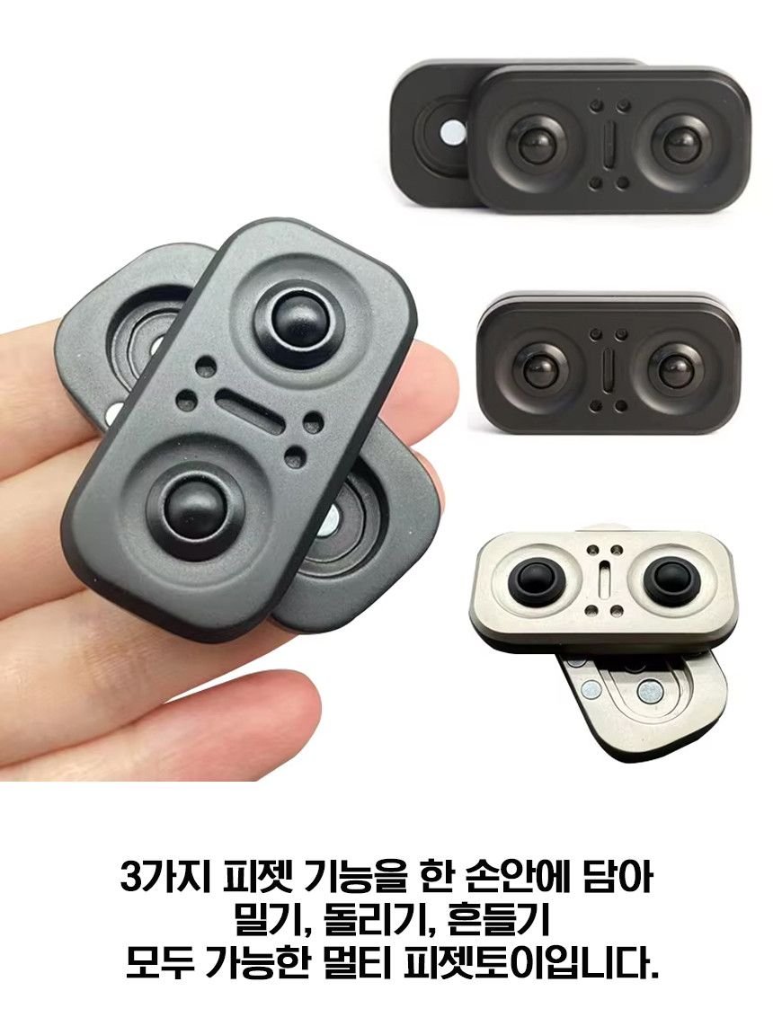 피젯스피너 피젯토이 블랙 금속 스트레스해소 B1785-O 상세 이미지 3