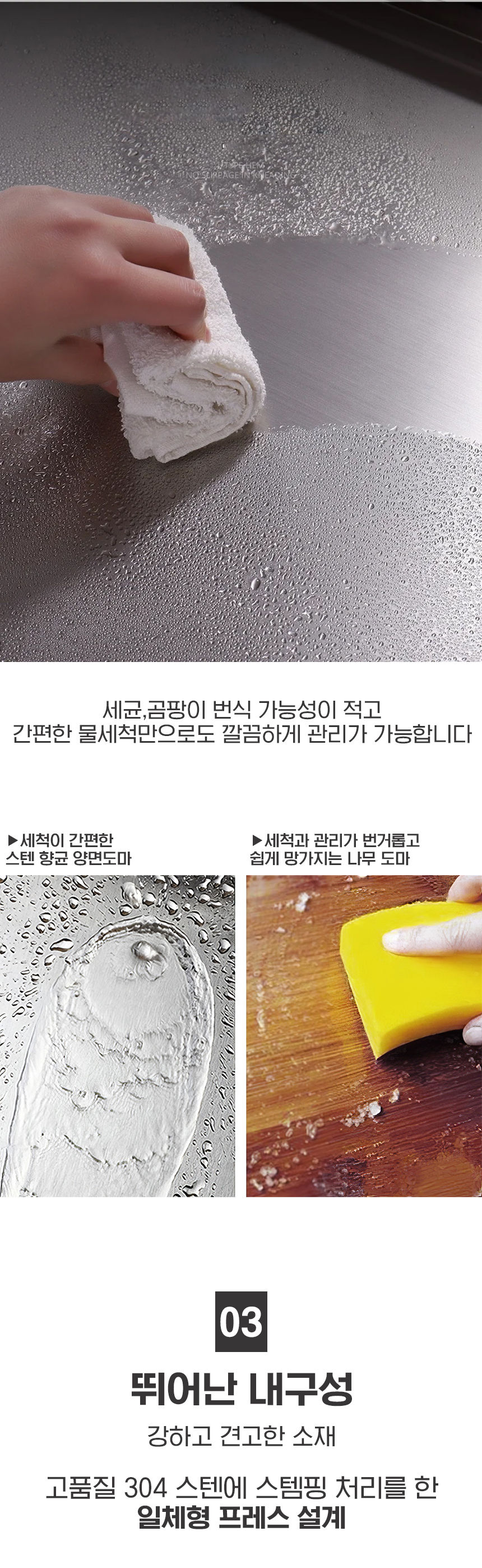 304 스테인리스 양면 도마 Q094-O 상세 이미지 13