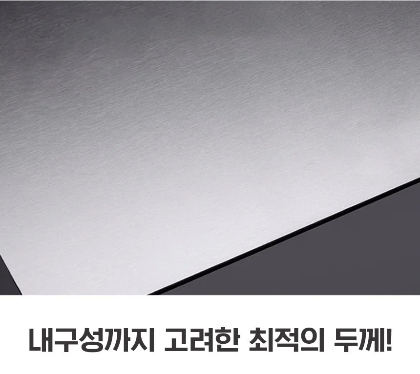 304 스테인리스 양면 도마 Q094-O 상세 이미지 15